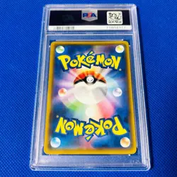 [PSA9] ya36 Psa9 Mint Entei Gx/Sr/Sm3 2017 Fa/Entei Gx 073/072 Pokemon Cards Str - Image 2