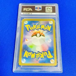 [PSA9] ya36 Psa9 Mint Hakkuru/Ar/Sv2A 2023 Dragonair 182/165 Pokemon Cards/Pokem - Image 2