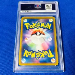[PSA9] ya36 Psa9 Mint Mew Vmax/Hr/S8 2021 Fa/Mew Vmax 118/100 Pokemon Cards - Image 2