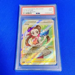 [PSA9] ya36 Psa9 Mint Azalea/Sr/S9A 2022 Roxanne 081/067 Pokemon Cards/Pokemon C - Image 1