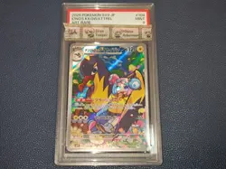 [PSA9] ya36 Pokemon Cards Nanjamo'S Taikaiden Ar Psa9 - Image 1