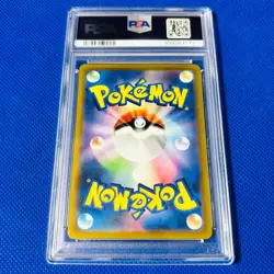 [PSA9] ya36 Psa9 Mint Galar Friends/Sr/S8B 2021 Friends In 258/184 Pokemon Cards - Image 2