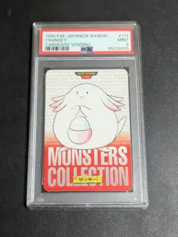 [PSA9] ya36 Psa 9 Pokemon Carddass Lucky Old Backside - Image 1