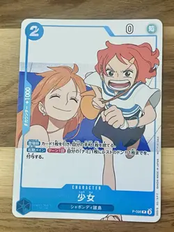 (Japanese) Girl P-096 One Piece Card Game Nami Promo Foil (Near Mint) - Image 1