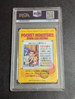[PSA9] ya36 Psa 9 Pokemon Carddass Anime Collection No.145 Rocket Team Satoshi - Image 2