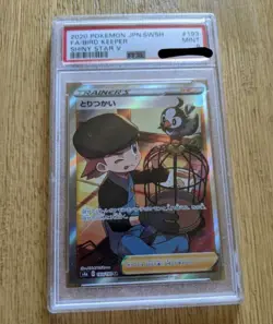 [PSA9] ya36 Pokemon Cards Touching Sr Psa9 - Image 1