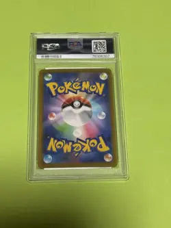 [PSA9] ya36 Pokemon Cards V Star Universe Yomawar Ar Psa9 - Image 2