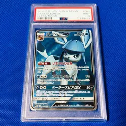 [PSA9] ya36 Psa9 Mint Glacia Gx/Sr/Sm5M 2017 Fa/Glaceon Gx 067/066 Pokemon Cards - Image 1