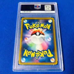 [PSA9] ya36 Psa9 Mint Glacia Gx/Sr/Sm5M 2017 Fa/Glaceon Gx 067/066 Pokemon Cards - Image 2