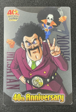 Dragon Ball x One Piece Jump Magazine 40th Anniversary Card Brook Satan - Image 1