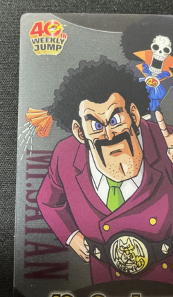 Dragon Ball x One Piece Jump Magazine 40th Anniversary Card Brook Satan - Image 2