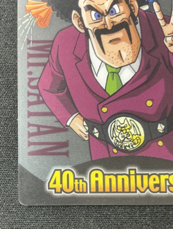 Dragon Ball x One Piece Jump Magazine 40th Anniversary Card Brook Satan - Image 4