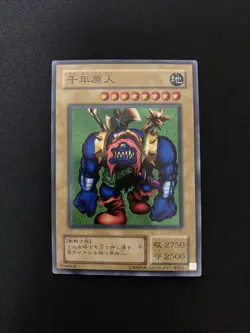 Yugioh Sengenjin Super Rare Japanese P3-05 - Image 1