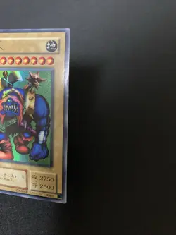 Yugioh Sengenjin Super Rare Japanese P3-05 - Image 3