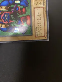 Yugioh Sengenjin Super Rare Japanese P3-05 - Image 4