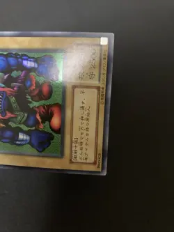 Yugioh Sengenjin Super Rare Japanese P3-05 - Image 5