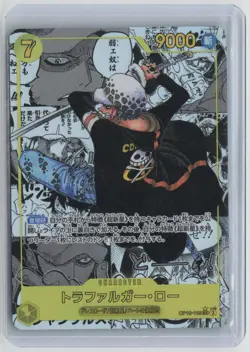 Trafalgar Law 119 Manga OP10-119 Secret Rare Royal Blood One Piece Near Mint JP - Image 1