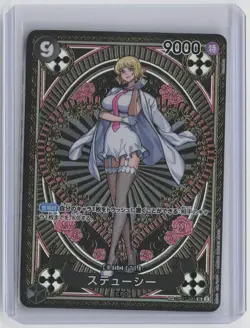 Stussy (SP) OP07-085 Super Rare A Fist of Divine Speed One Piece Near Mint JP - Image 1