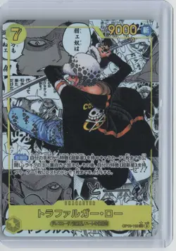 Trafalgar Law 119 Manga OP10-119 Secret Rare Royal Blood One Piece Near Mint JP - Image 1