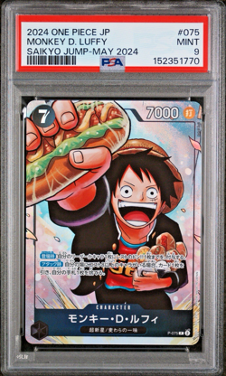 One Piece Monkey D. Luffy P-075 Saikyo Jump May JP Promo 2024 PSA 9 Mint - Image 1
