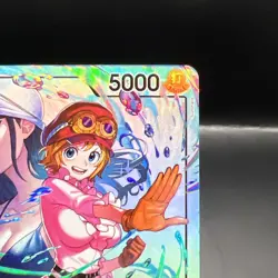 Koala Alt Art Leader OP12-081 Legacy Of The Master One Piece TCG - Image 3