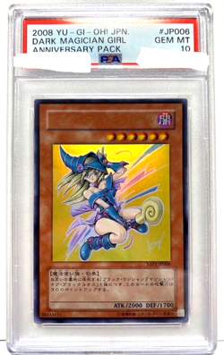 PSA 10 Yugioh Dark Magician Girl YAP1-JP006 Ultra Rare Japanese Anniversary Pack - Image 1