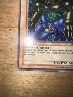 YuGiOh - 1st Edition Gate Guardian [MRD - MRD-000] - Image 5