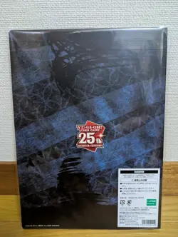 PSL Yu-Gi-Oh! 25th Anniversary Blue-Eyes White Dragon Ukiyoe Edition Stamp Set - Image 4