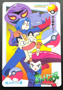 Team Rocket 16 Pokemon Carddass Anime Card BANDAI 1998 Japanese Nintendo Japan - Image 1