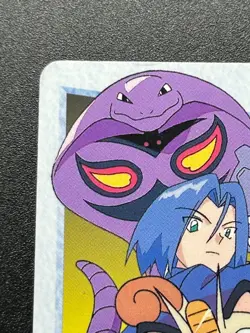 Team Rocket 16 Pokemon Carddass Anime Card BANDAI 1998 Japanese Nintendo Japan - Image 3