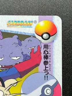 Team Rocket 16 Pokemon Carddass Anime Card BANDAI 1998 Japanese Nintendo Japan - Image 4