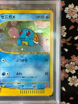 [PSA 8] Squirtle McDonald’s Promo 007 / 018 Rare Holo Japanese Pokemon Card ! - Image 4