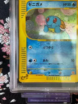 [PSA 8] Squirtle McDonald’s Promo 007 / 018 Rare Holo Japanese Pokemon Card ! - Image 5