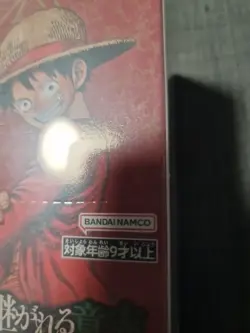 1x One Piece Card Game -OP-13 Carrying on His Will Display Box JAPANISCH SEALED - Image 4