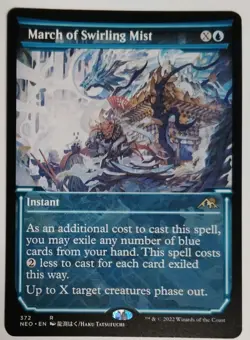Mtg March of Swirling Mist (Showcase) Kamigawa: Neon Dynasty Regular - Image 1