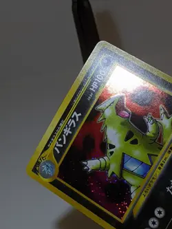 Tyranitar #248 Holo Neo Discovery 2000 Japanese Pokemon Card EXC A638 - Image 3