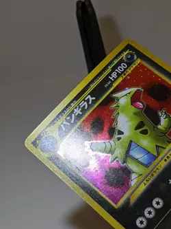 Tyranitar #248 Holo Neo Discovery 2000 Japanese Pokemon Card EXC A638 - Image 4