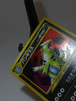 Tyranitar #248 Holo Neo Discovery 2000 Japanese Pokemon Card EXC A638 - Image 5