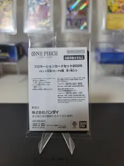 One Piece Card Game Promotion Card Set 2025 (McDonald's) Japan Exclusive - Image 2
