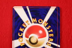*A+ rank* Pokemon Card Shining Mew Corocoro Comics Promo No.151 Holo Rare! #5093 - Image 4