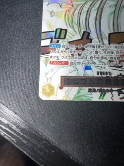 Bandai One Piece OP15-116 gum gum golden rifle Foil JP x2 Alt Art - Image 3