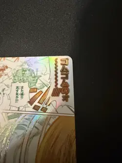 Bandai One Piece OP15-116 gum gum golden rifle Foil JP x2 Alt Art - Image 5