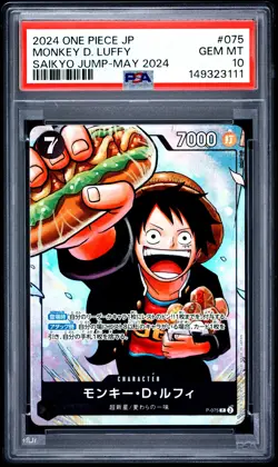 2024 ONE PIECE JAPANESE PROMOS SAIKYO JUMP-MAY 2024 #075 MONKEY D. LUFFY PSA 10 - Image 1