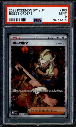 Boss's Orders - 100/073 - PSA 9 - SAR Japanese - SV1a - Pokemon - 56274 - Image 1