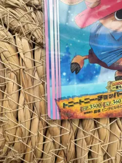One Piece AR Carddass Chopper No.03-20 2011 Japan Bandai Rare Holo Card - Image 4