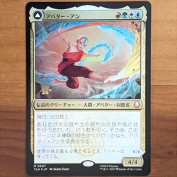 Avatar Aang / Aang, Master of Elements - Japanese Prerelease Foil Promo TLA MTG - Image 1