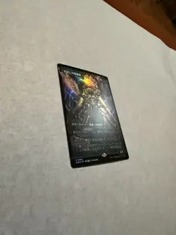 Icetill Explorer (Showcase) FOIL Edge of Eternities #0362 Special Japanese MTG - Image 3