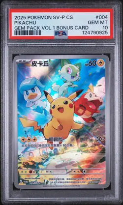 2025 POKEMON SIMPLIFIED CHINESE SV-P PROMO #004 PIKACHU PSA 10 - Image 1