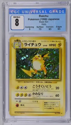1996 Pokemon Japanese Base Set #026 Raichu Holo CGC 8 NM/MINT - Image 1