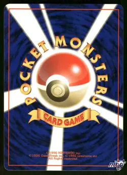 1996 Lightly Played Pokemon Wartortle No. 008 Base Set Japanese - Image 2